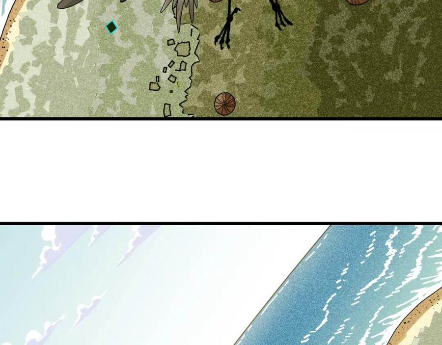 《桃与末世之书》第117话 炎流VS音障 第99页