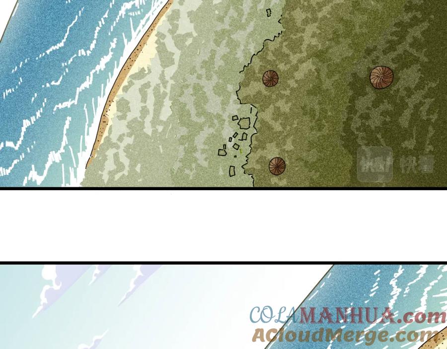《桃与末世之书》第117话 炎流VS音障 第101页