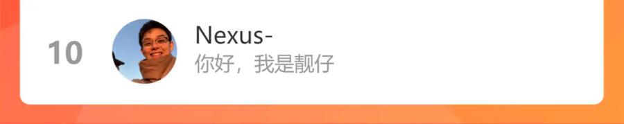 《桃与末世之书》第117话 炎流VS音障 第106页