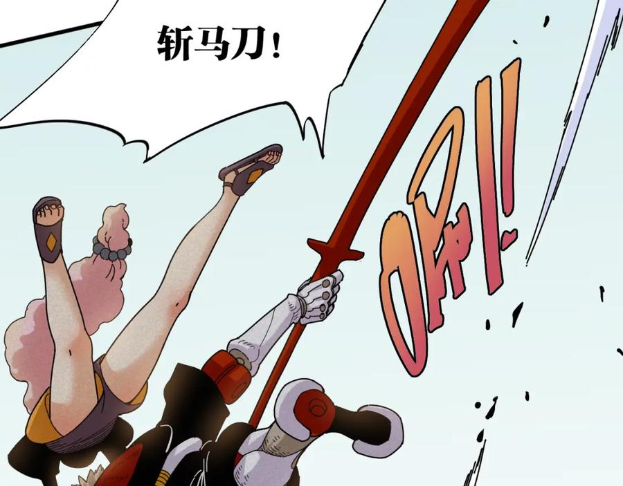 《桃与末世之书》第117话 炎流VS音障 第82页