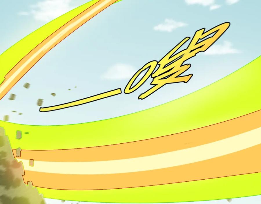 《桃与末世之书》第117话 炎流VS音障 第46页
