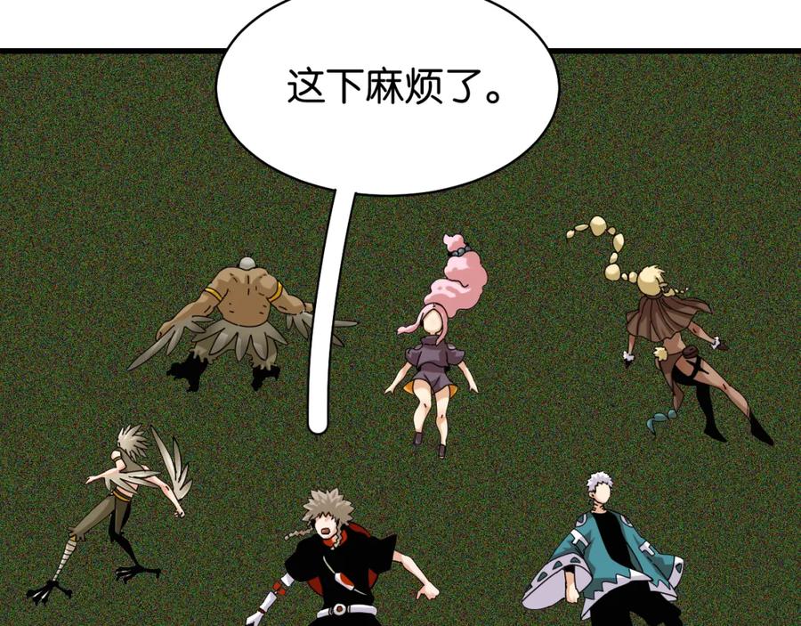 《桃与末世之书》第118话 虚无之境 第68页