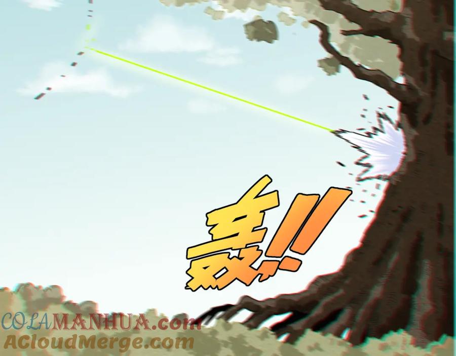 《桃与末世之书》第118话 虚无之境 第31页