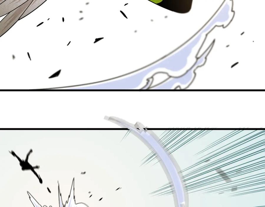 《桃与末世之书》第118话 虚无之境 第20页