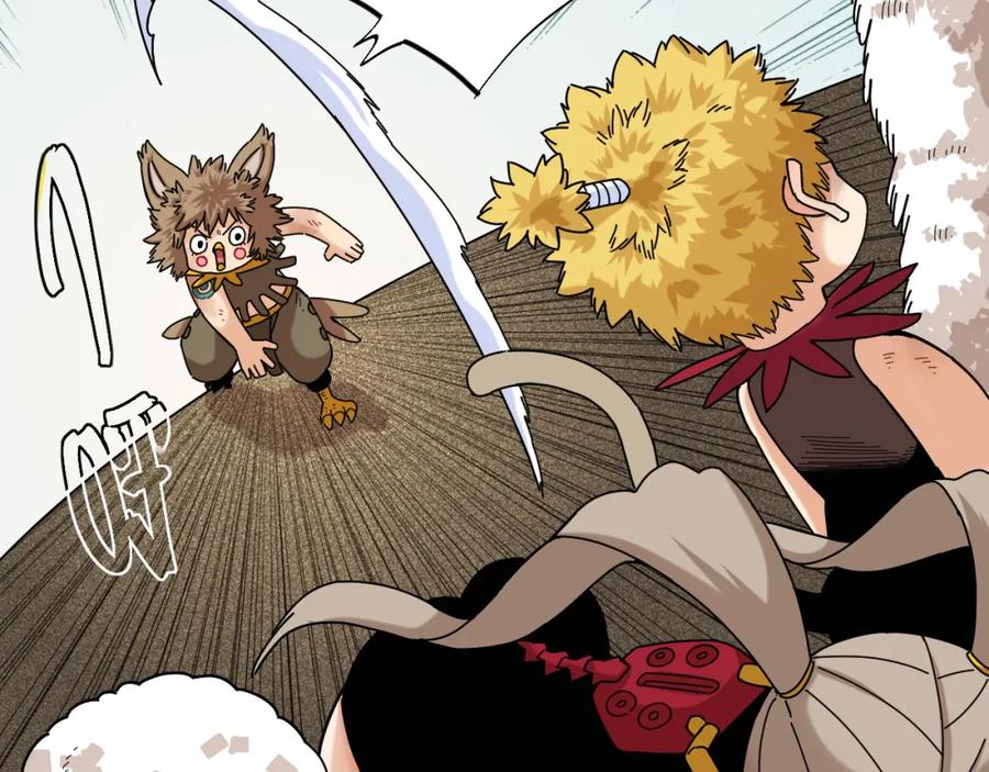 《桃与末世之书》第119话 强力的妹妹 第50页