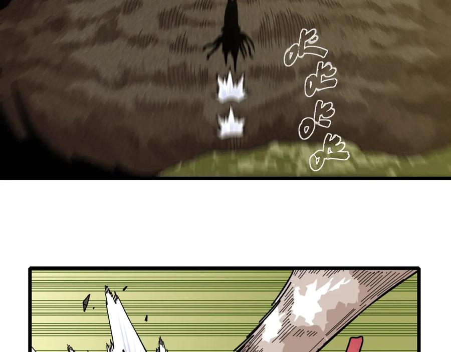 《桃与末世之书》第119话 强力的妹妹 第69页