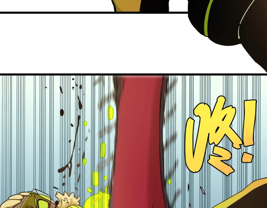 《桃与末世之书》第120话 合体黑瞳石 第29页