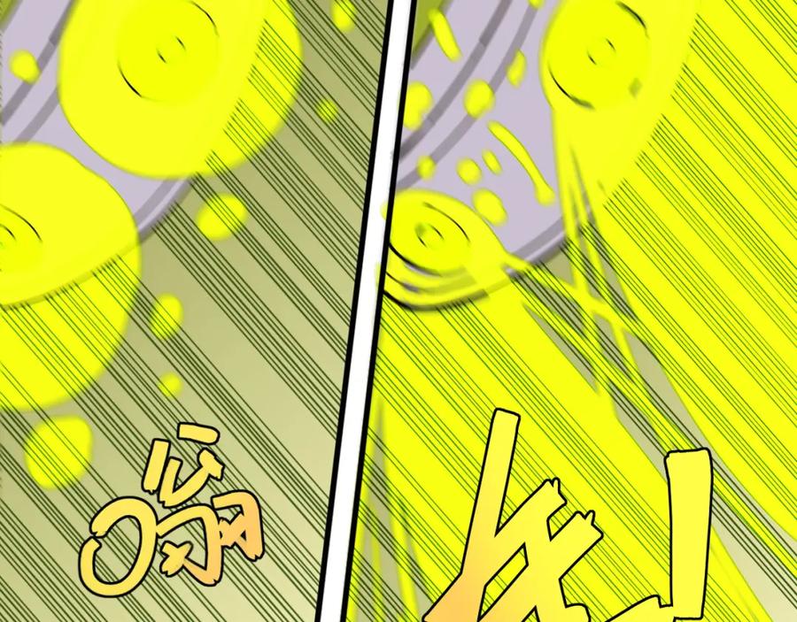 《桃与末世之书》第121话 巅峰状态 第86页