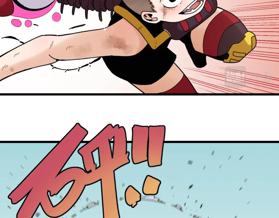 《桃与末世之书》第121话 巅峰状态 第66页