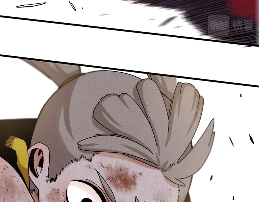 《桃与末世之书》第121话 巅峰状态 第74页
