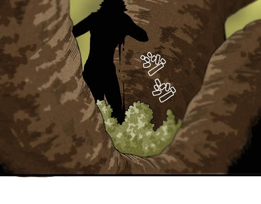 《桃与末世之书》第121话 巅峰状态 第23页