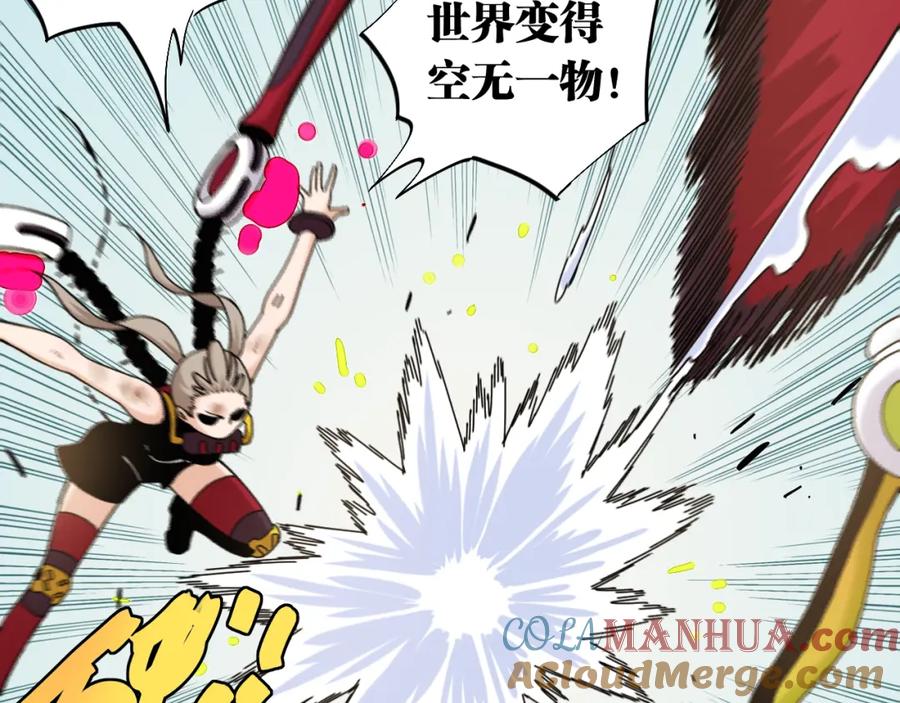 《桃与末世之书》第121话 巅峰状态 第76页