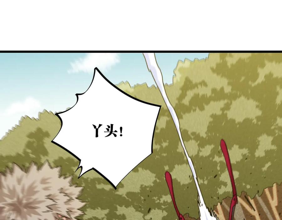 《桃与末世之书》第122话 一定要赢啊！ 第78页