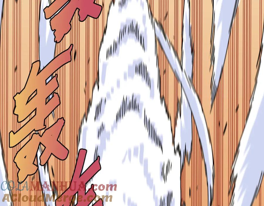 《桃与末世之书》第123话 黑瞳石VS涅罗 第89页
