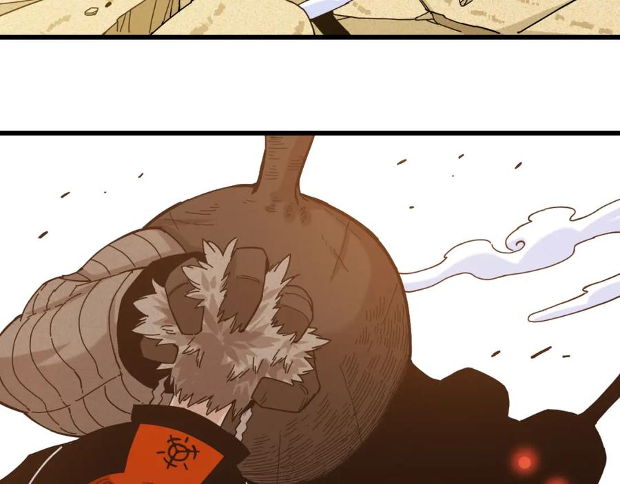 《桃与末世之书》第123话 黑瞳石VS涅罗 第51页