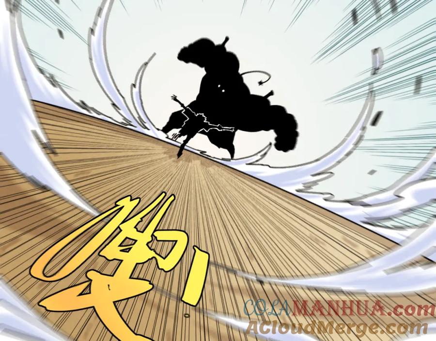 《桃与末世之书》第124话 绝对的主角 第97页