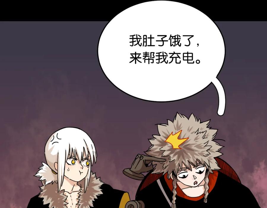 《桃与末世之书》第124话 绝对的主角 第88页