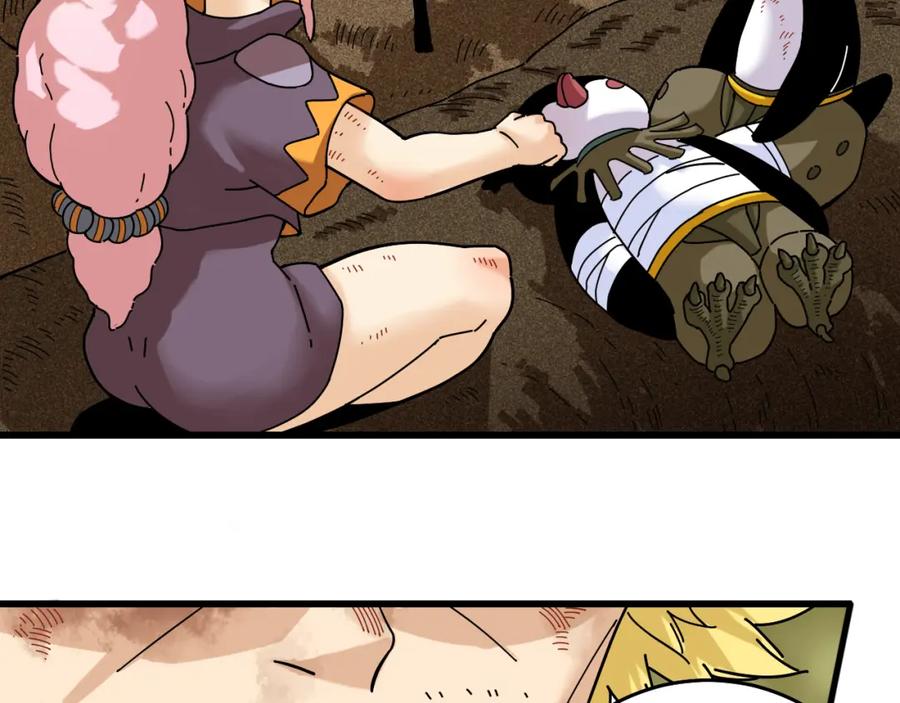 《桃与末世之书》第126话 送葬百合 第34页