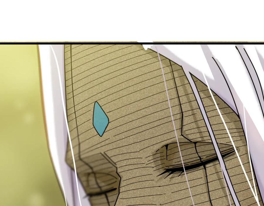 《桃与末世之书》第126话 送葬百合 第31页