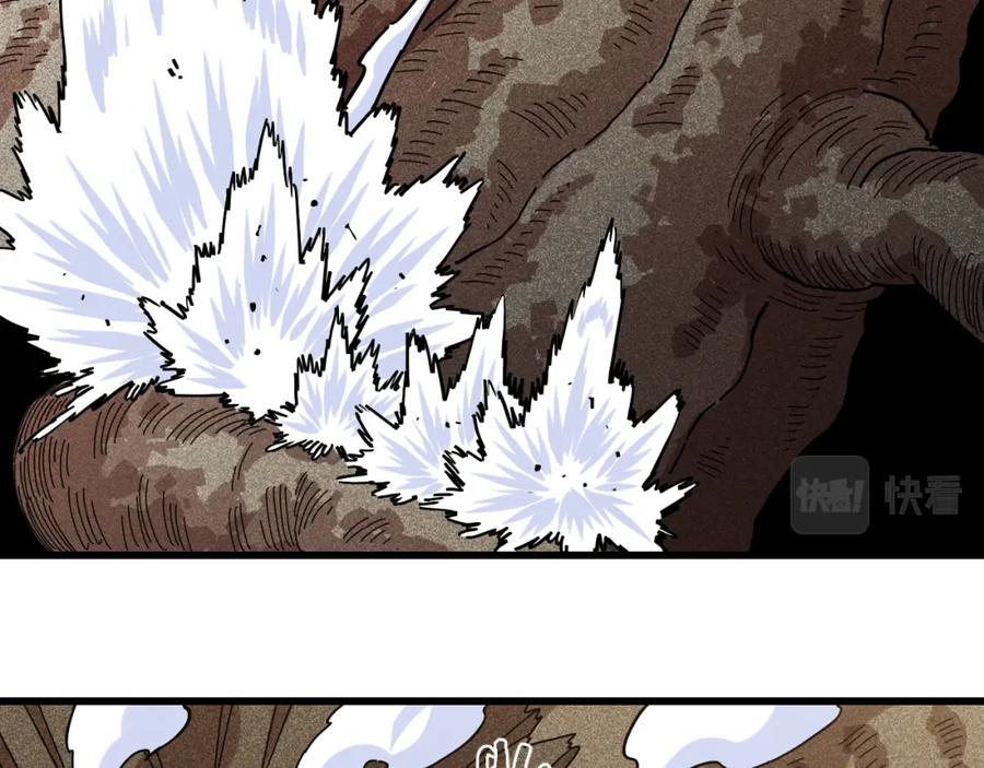 《桃与末世之书》第127话 鸣神月的抉择 第51页