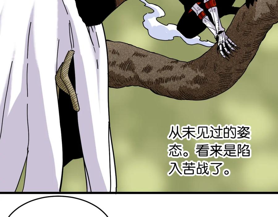 《桃与末世之书》第127话 鸣神月的抉择 第36页