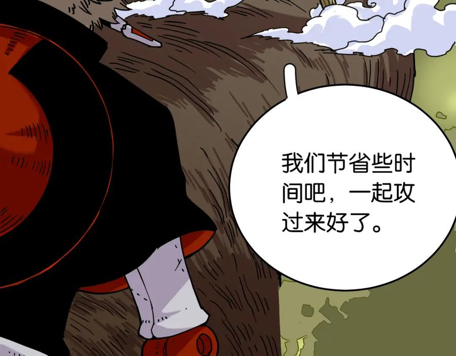 《桃与末世之书》第128话 木神之刃 第8页