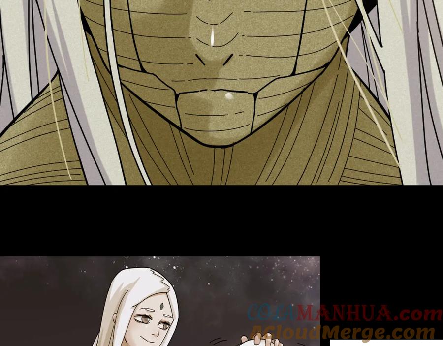 《桃与末世之书》第128话 木神之刃 第89页