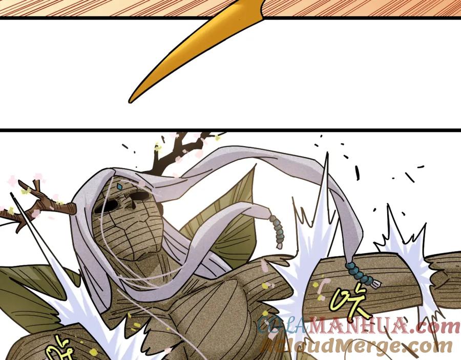 《桃与末世之书》第128话 木神之刃 第21页