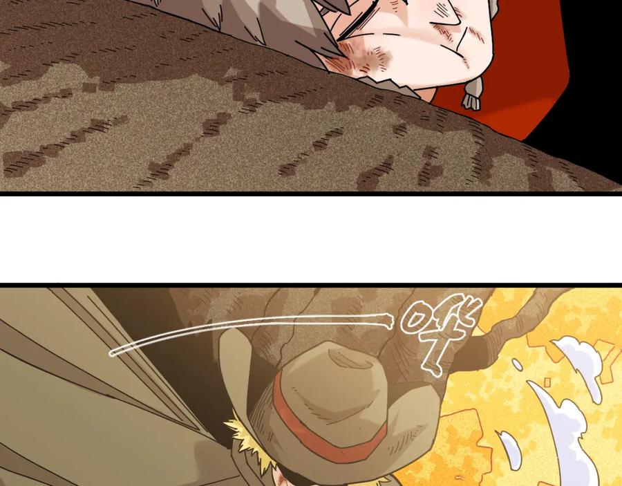 《桃与末世之书》第129话 谷雨VS比尔 第86页