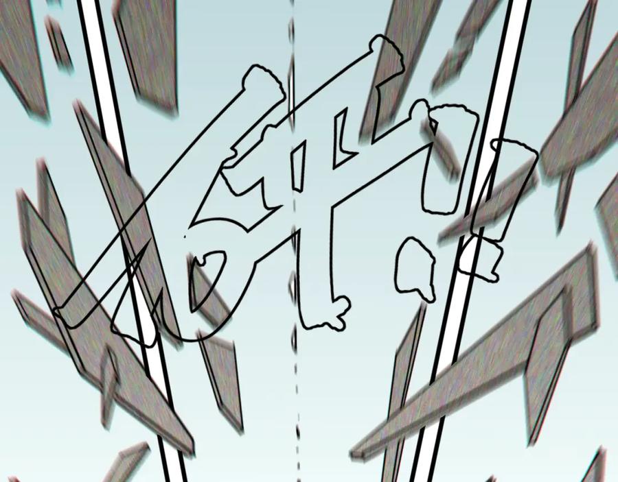 《桃与末世之书》第129话 谷雨VS比尔 第56页