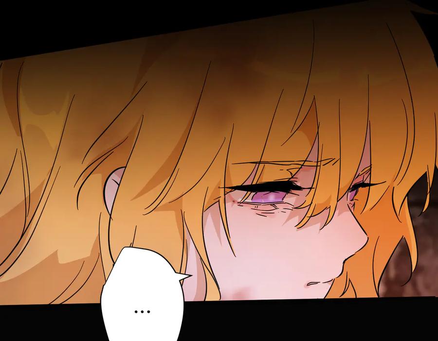 六岁开始成为女王 - 害怕 - 第71张图