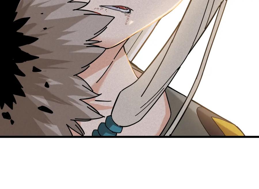 《桃与末世之书》第130话 白木的眼光 第103页