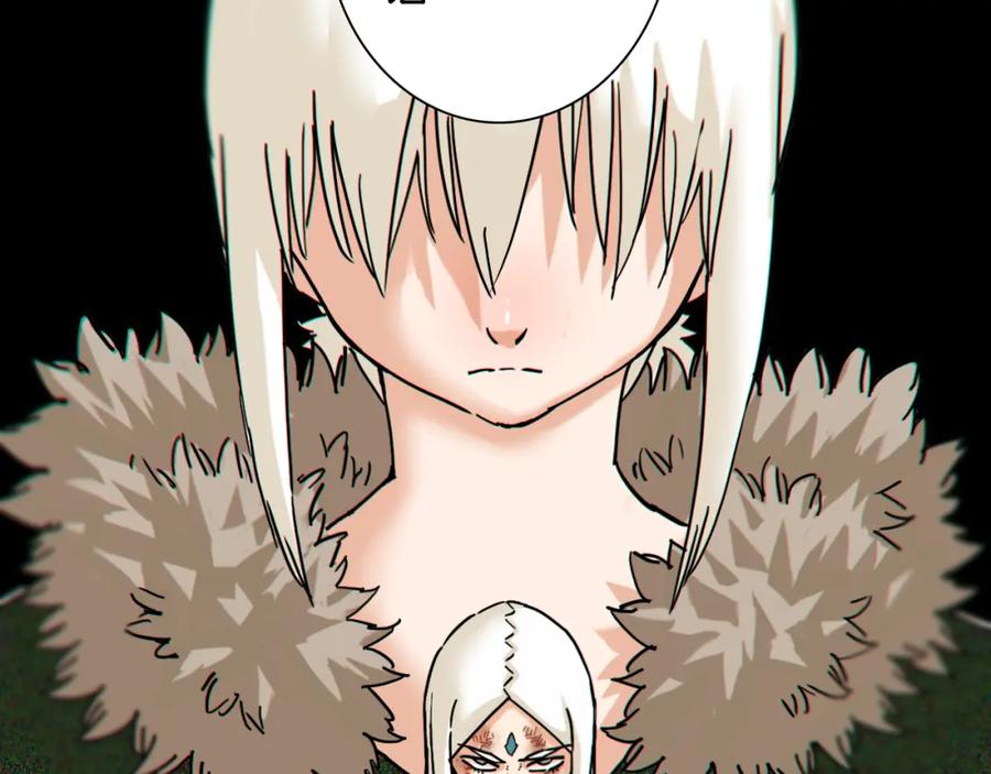 《桃与末世之书》第130话 白木的眼光 第74页