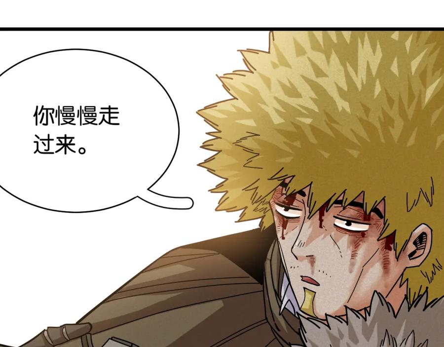 《桃与末世之书》第130话 白木的眼光 第78页