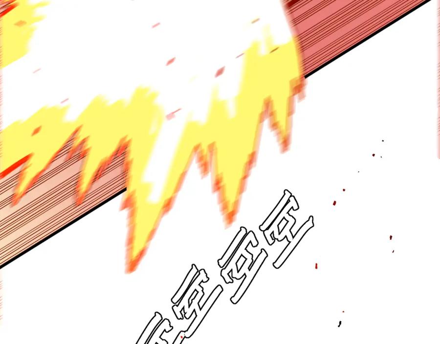 《桃与末世之书》第131话 我还能救大家 第96页