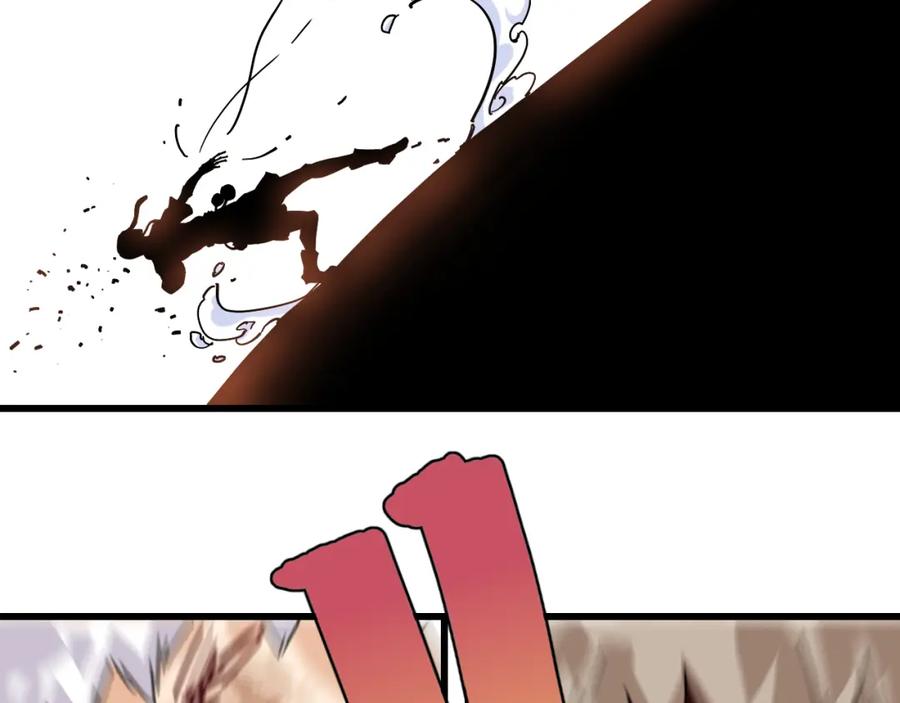 《桃与末世之书》第131话 我还能救大家 第98页