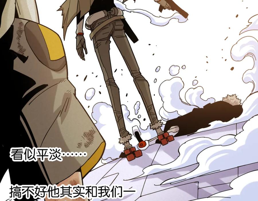 《桃与末世之书》第131话 我还能救大家 第64页