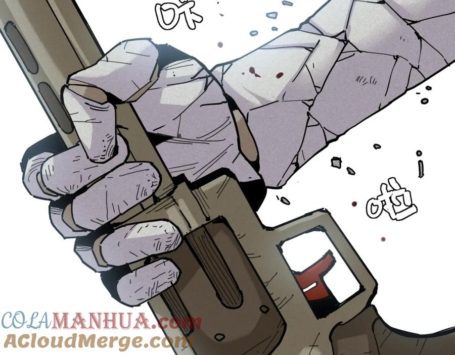 《桃与末世之书》第131话 我还能救大家 第33页