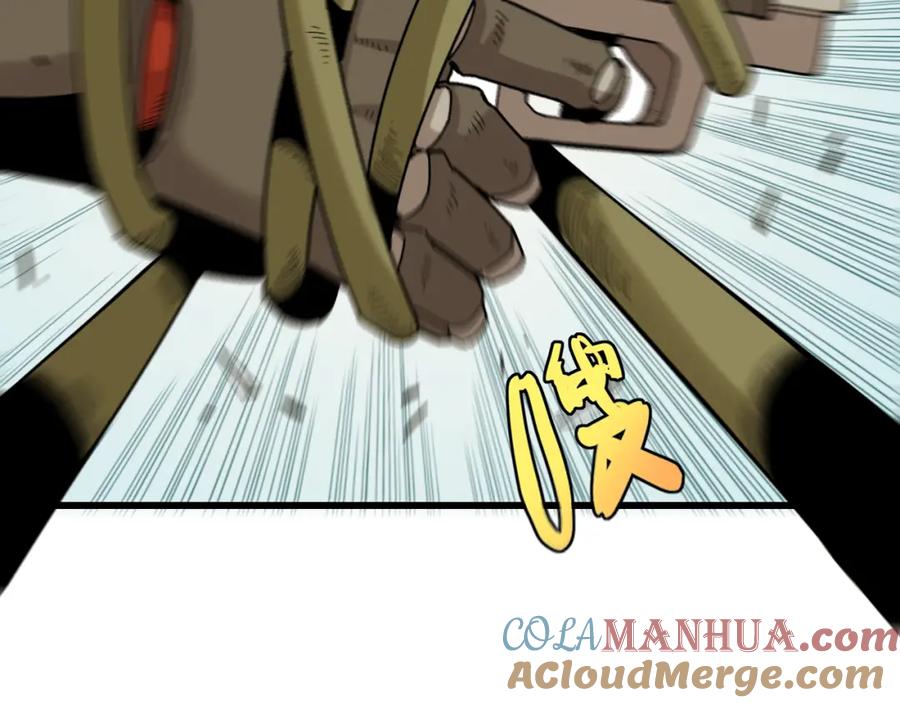 《桃与末世之书》第131话 我还能救大家 第73页