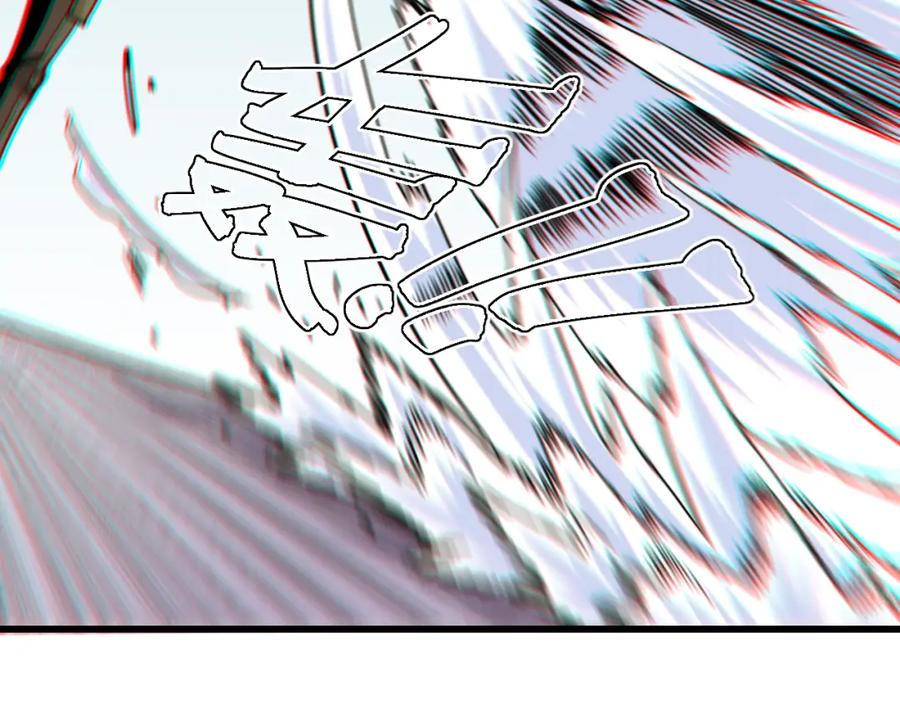 《桃与末世之书》第131话 我还能救大家 第58页
