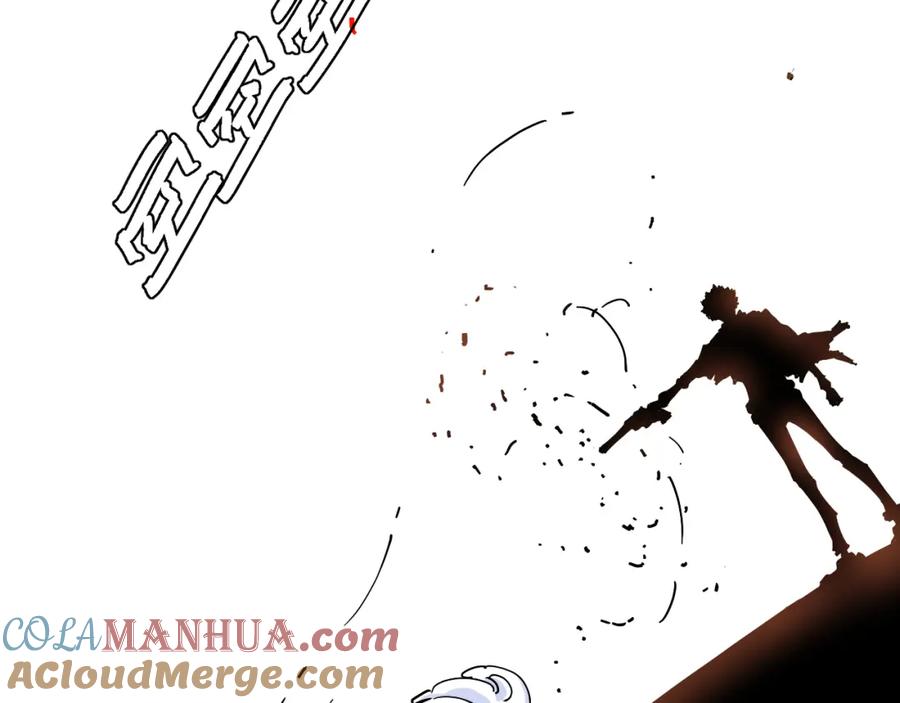 《桃与末世之书》第131话 我还能救大家 第97页