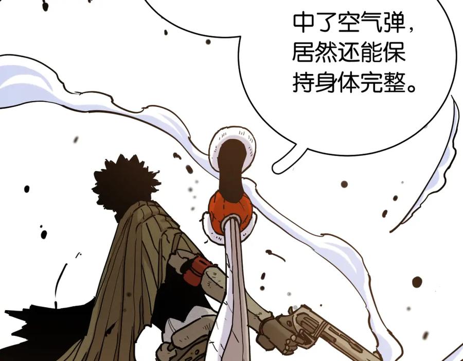 《桃与末世之书》第131话 我还能救大家 第60页