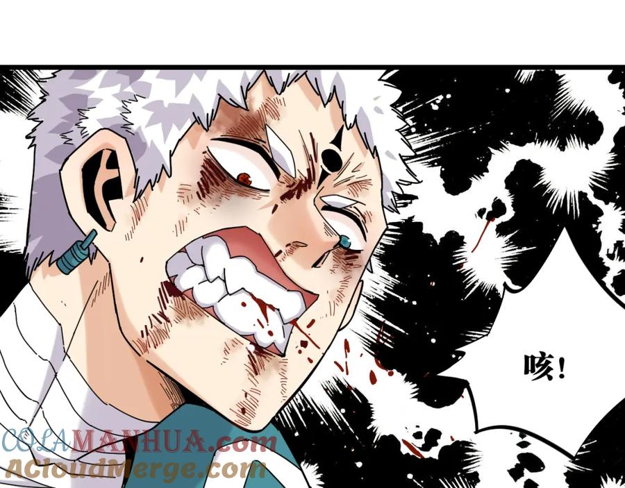 《桃与末世之书》第131话 我还能救大家 第89页