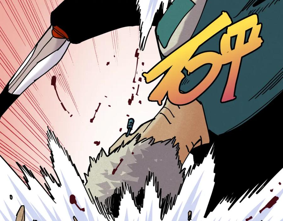 《桃与末世之书》第133话 打起精神来！ 第54页