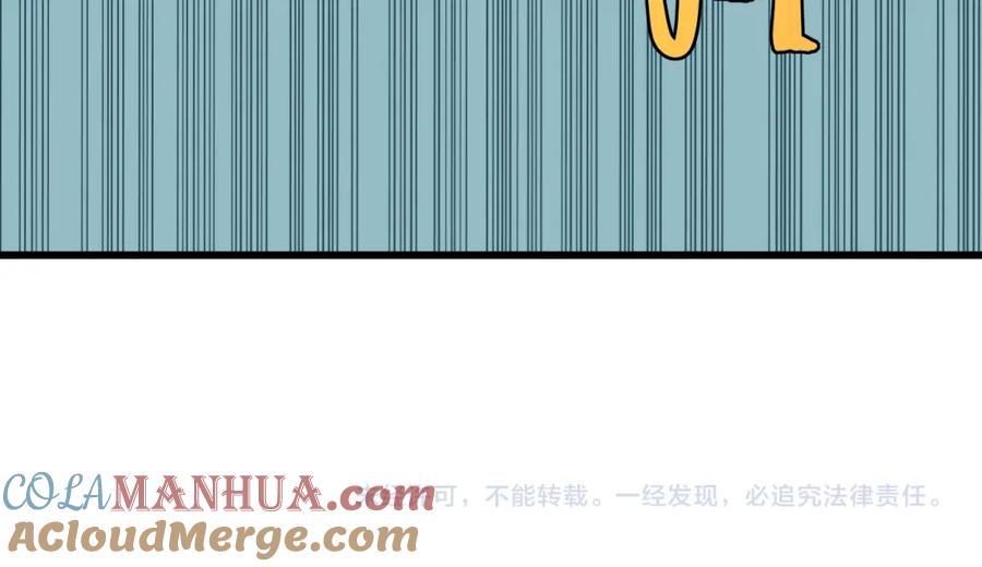 《桃与末世之书》第134话 再见白羽村 第105页