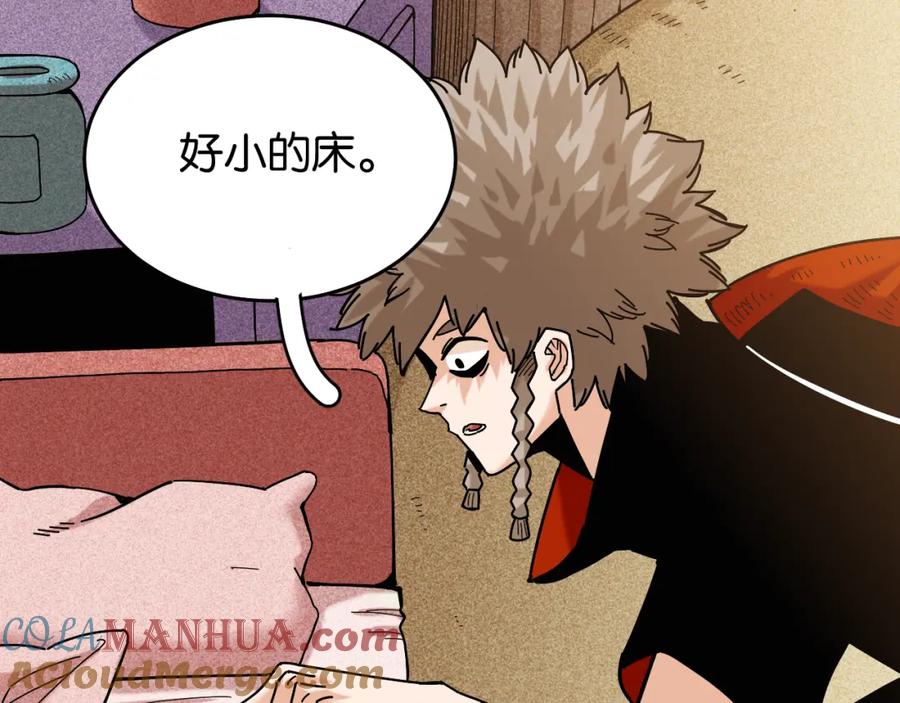 《桃与末世之书》第135话 不要动我的蜂蜜！ 第70页