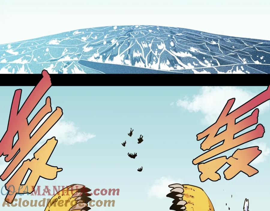 《桃与末世之书》第135话 不要动我的蜂蜜！ 第25页