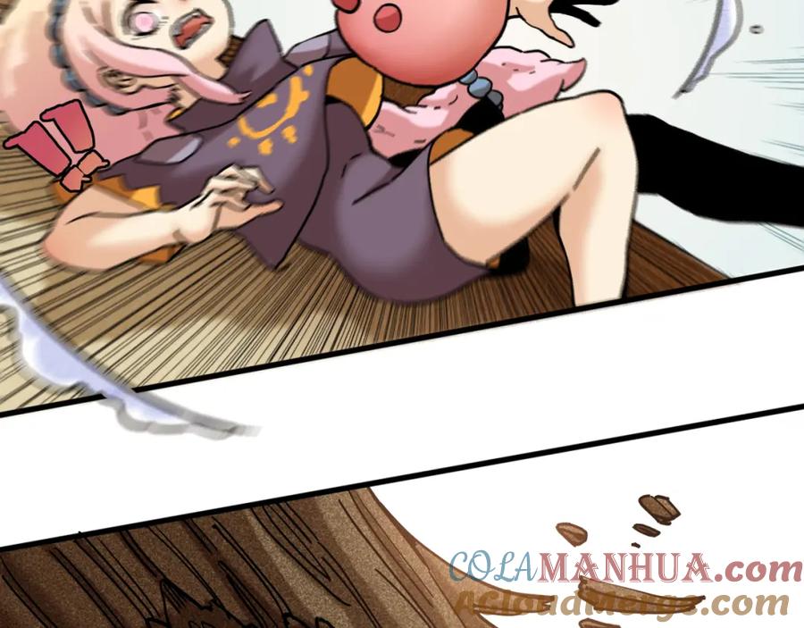 《桃与末世之书》第137话 未知大陆的冒险 第64页