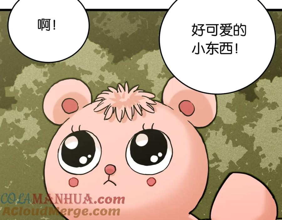 《桃与末世之书》第137话 未知大陆的冒险 第52页