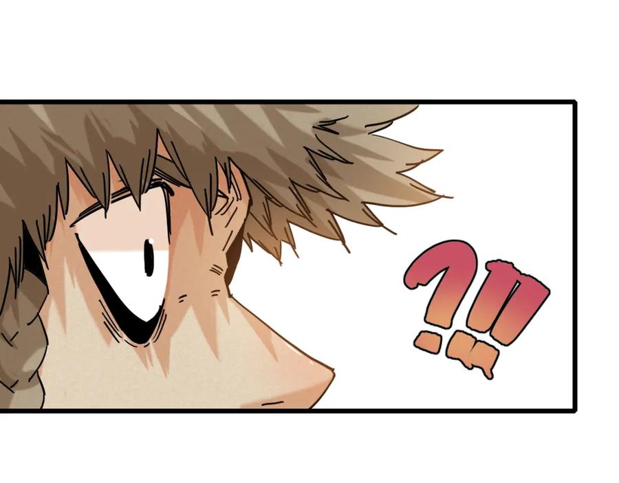 《桃与末世之书》第138话 白稚八人·响尾 第17页